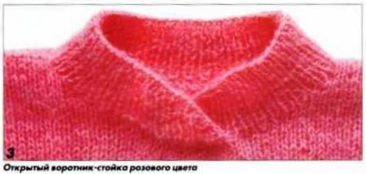 вырез свитера вязани