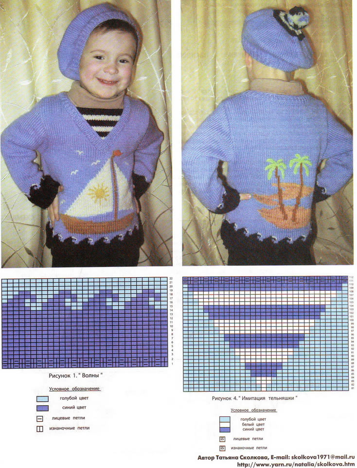 свитер детский вязаный спицами
