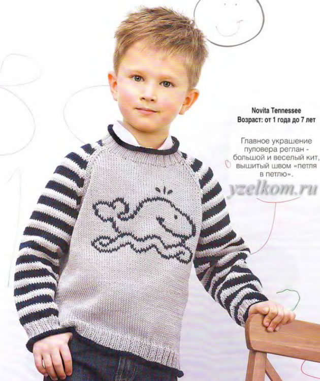 пуловер для мальчика вязание