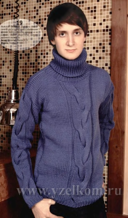 Вязаные мужские свитера