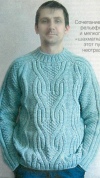 Пуловер с красивым плетёным узором