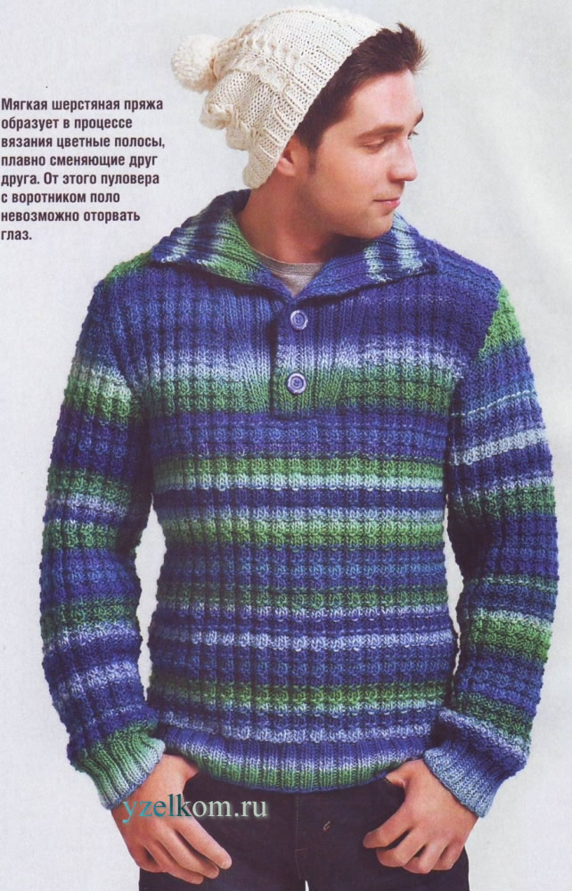 Мужской меланжевый свитер с высоким воротником