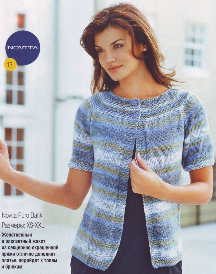 Пуловер с ажурной круглой кокеткой — aikimaster.ru - схемы с описанием для вязания спицами и крючком