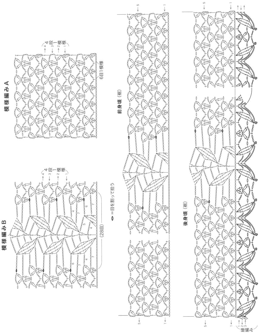 схемы вязания листики