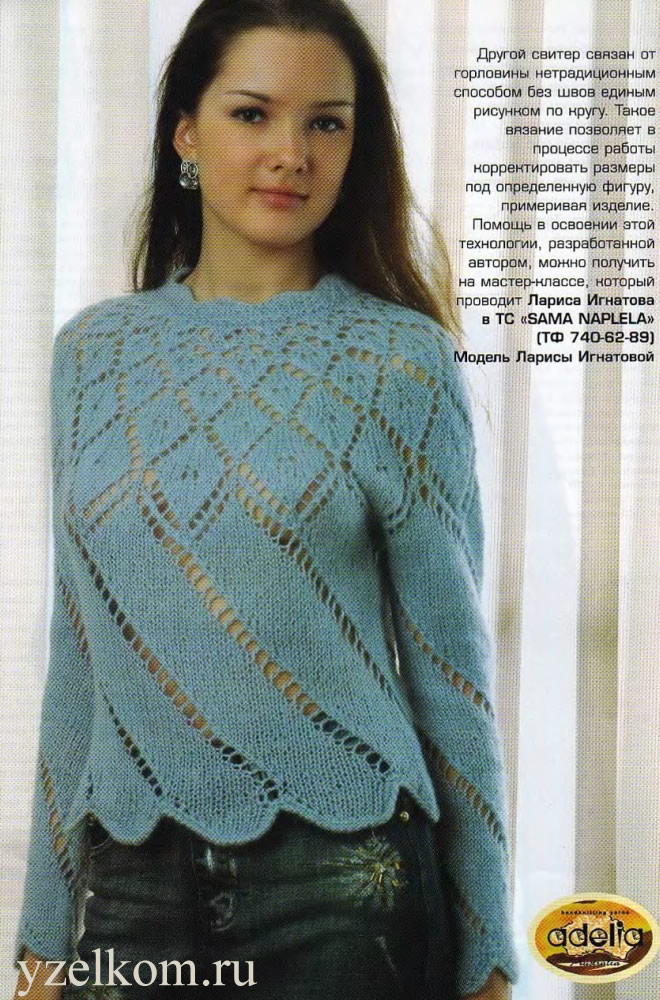 пуловер женский спицами