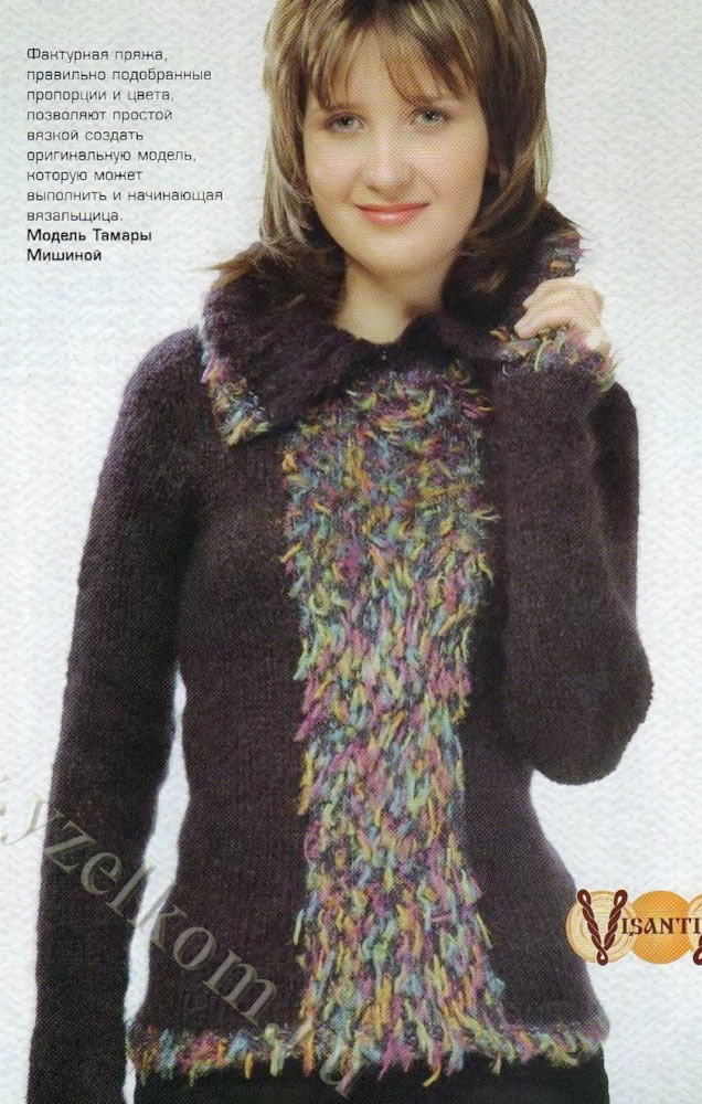 вязаный пуловер женский