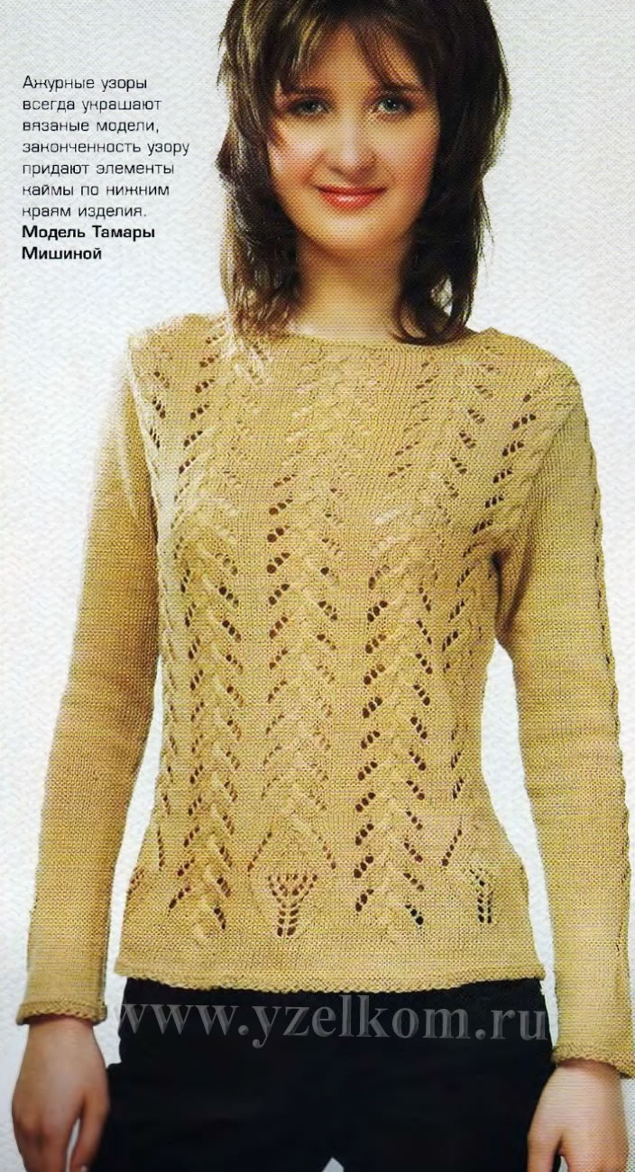 ажурный пуловер